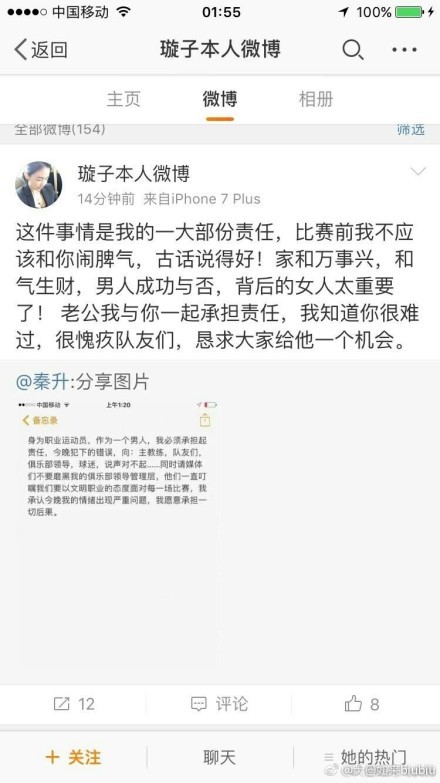 皇马正在考虑激活他的买断条款。